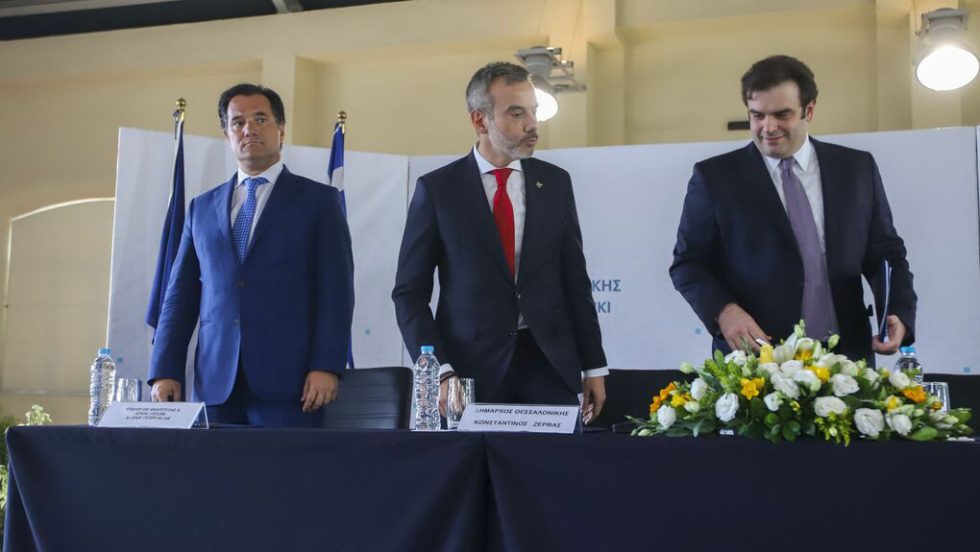 adonis - zervas - pierakakis